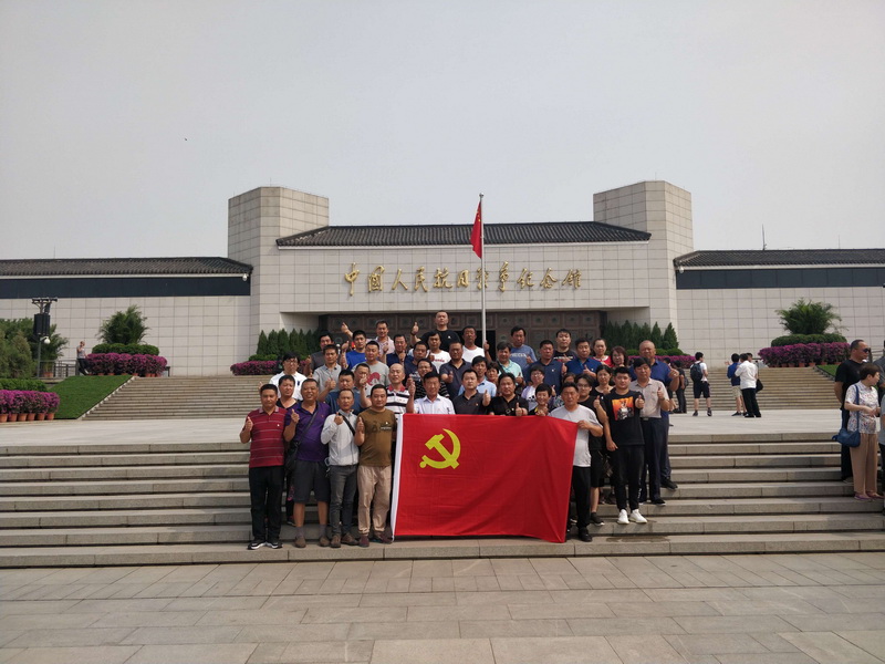 新利体育机械党支部