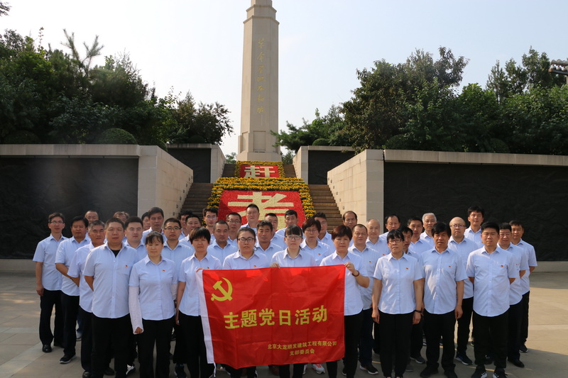 新利体育顺发党支部