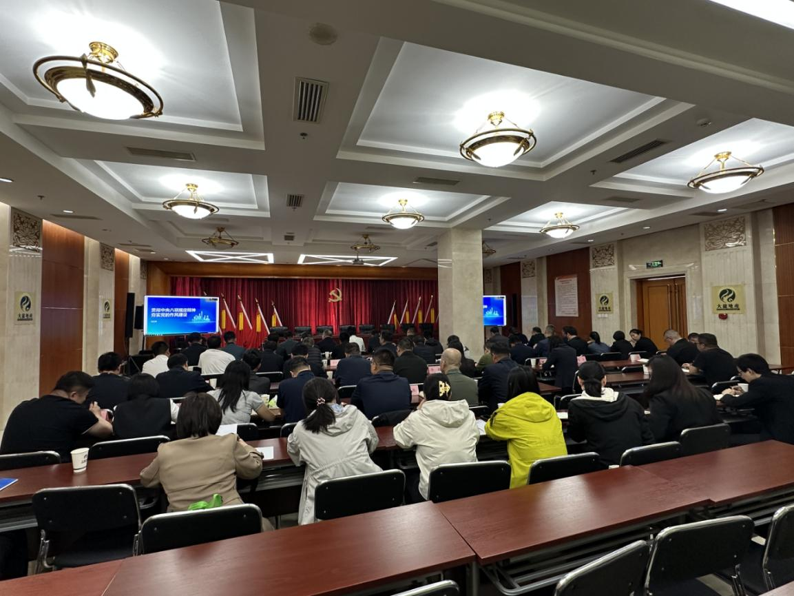 学深悟透八项规定 推动作风建设走深走实 新利体育控股党员干部积极参与“国门讲坛” 第二期专题讲座